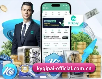 开元棋牌网址 APP
