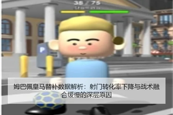 mu-ba-pei-huang-ma-ti-bu-shu-ju-jie-xi-she-men-zhuan-hua-lv-xia-jiang-yu-zhan-shu-rong-he-huan-man-de-shen-ceng-yuan-yin-3-243.jpg